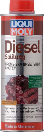 Промывка дизельных систем Diesel Spulung (0.5 л)
