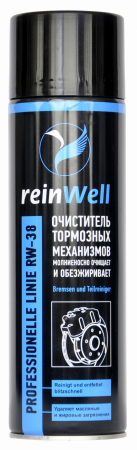 Очиститель тормозных механизмов RW-38 (0,5л) ReinWell