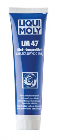Смазка ШРУС с дисульфидом молибдена LM 47 Langzeitfett + MoS2 (0.1 кг)
