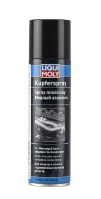 Медный аэрозоль Kupfer-Spray (0.25 л)