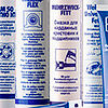 Консистентные смазки
