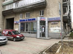 г. Екатеринбург