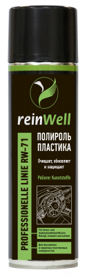Полироль пластика RW-71 (0.5л) ReinWell