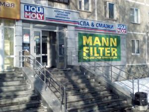 г. Екатеринбург