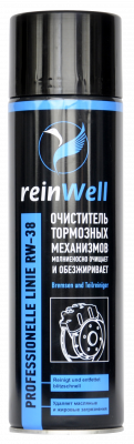Очиститель тормозных механизмов RW-38 (0,5л) ReinWell