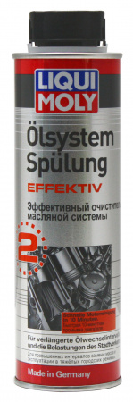 Эффективный очиститель масляной системы Oilsystem Spulung Effektiv (0.3 л)