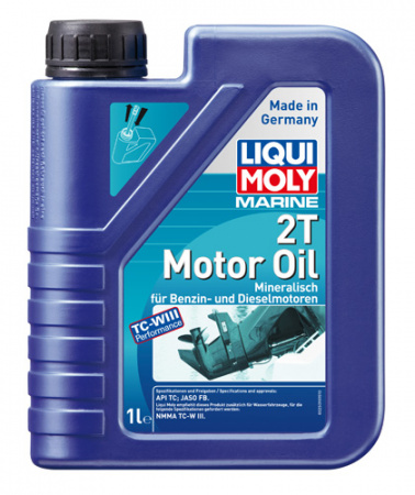 Минеральное моторное масло для водной техники Marine 2T Motor Oil (1 л)