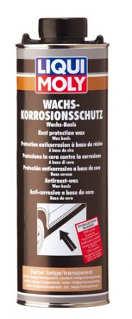 Антикор воск/смола (коричневый/бесцветный) Wachs-Korrosions-Schutz braun/transparent (1 л)