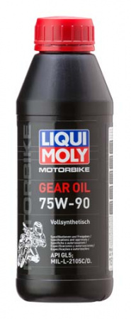 Синтетическое трансмиссионное масло для мотоциклов Motorbike Gear Oil 75W-90 (0.5 л)