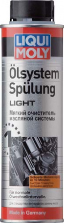 Мягкий очиститель масляной системы	 Oilsystem Spulung Light (0.3 л)