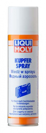 Медный аэрозоль Kupfer-Spray (0.25 л)