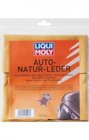 Платок для полировки из натуральной кожи Auto-Natur-Leder (1 шт.)