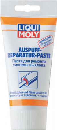 Паста для ремонта системы выхлопа Auspuff-Reparatur-Paste (0.2 кг)