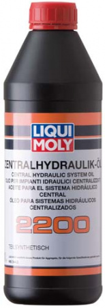 Полусинтетическая гидравлическая жидкость Zentralhydraulik-Oil 2200 (1 л)