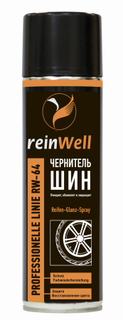 Чернитель шин RW-64 (0,5л) ReinWell