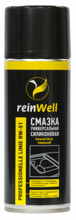Смазка универсальная силиконовая  RW-51 (0,4л) ReinWell