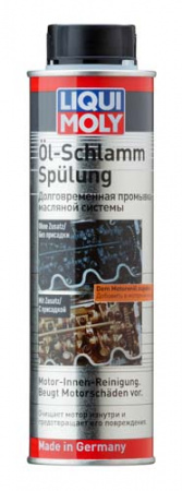 Долговременная промывка масляной системы Oil-Schlamm-Spulung (0.3 л)