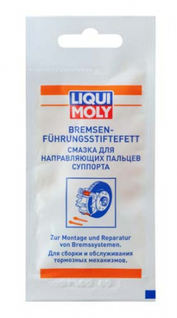 Смазка для направляющих пальцев суппорта Bremsenfuhrungsstiftefett  (0.005) кг)