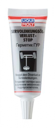 Герметик ГУР Servolenkungsoil-Verlust-Stop (0.035 л)